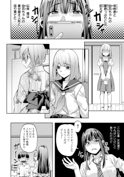 Page 178 of Sweet Spot