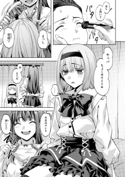 Page 179 of Sweet Spot