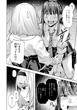 Page 182 of Sweet Spot