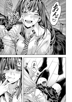 Page 185 of Sweet Spot