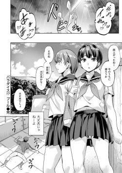 Page 38 of Sweet Spot