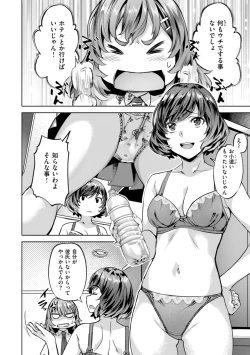 Page 42 of Sweet Spot