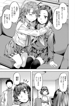 Page 45 of Sweet Spot