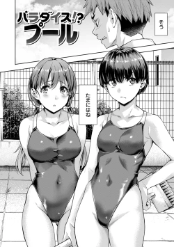 Page 4 of Sweet Spot