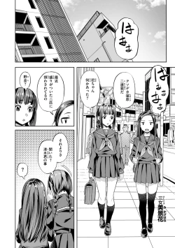 Page 70 of Sweet Spot