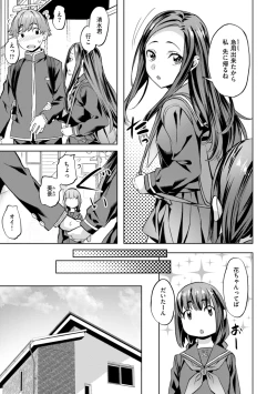 Page 73 of Sweet Spot