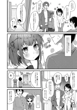 Page 5 of Otome Ana - Girls Hole