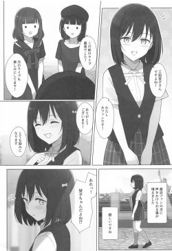 Page 4 of Machi de Souguu Shita Shioriko-chan ni Ecchi na Onegai Shitemita