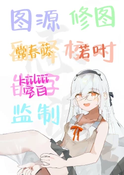 Page 37 of Seiso Senpai Seiyoku Tsuyoi - Neat senior with strong sexual desire | 性欲旺盛的清纯学姐