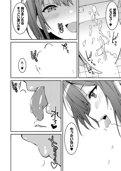 Page 146 of Namaiki Gyaru ni Zako Atsukai Sareta Ore ~ Meikko ga Guigui Kuru! Ch. 1-6