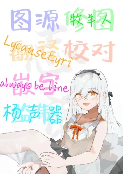 Page 27 of Kokonakan wa ☆☆☆☆☆ Manten | 心奈酱的使用手感☆☆☆☆☆满分♡