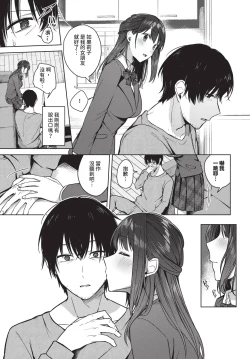 Page 122 of COMIC BAVEL 2024-12