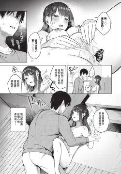 Page 130 of COMIC BAVEL 2024-12