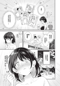 Page 144 of COMIC BAVEL 2024-12