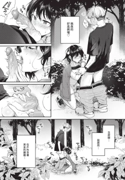 Page 148 of COMIC BAVEL 2024-12