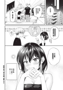 Page 165 of COMIC BAVEL 2024-12