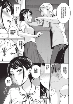 Page 172 of COMIC BAVEL 2024-12