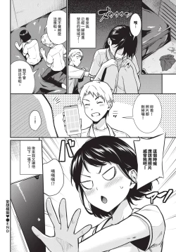 Page 189 of COMIC BAVEL 2024-12