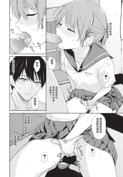 Page 197 of COMIC BAVEL 2024-12