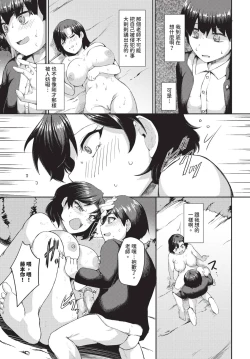 Page 278 of COMIC BAVEL 2024-12