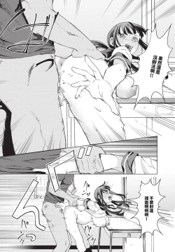 Page 297 of COMIC BAVEL 2024-12