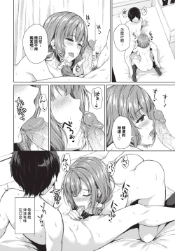 Page 345 of COMIC BAVEL 2024-12