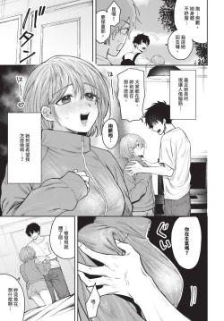 Page 358 of COMIC BAVEL 2024-12