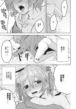 Page 374 of COMIC BAVEL 2024-12