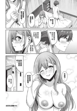 Page 395 of COMIC BAVEL 2024-12