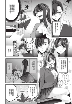 Page 397 of COMIC BAVEL 2024-12