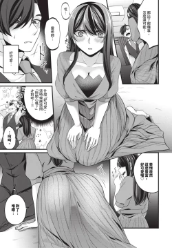 Page 400 of COMIC BAVEL 2024-12