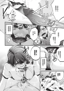 Page 403 of COMIC BAVEL 2024-12