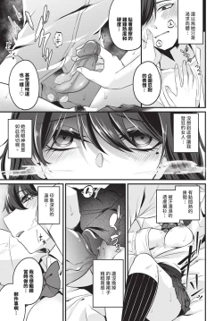 Page 406 of COMIC BAVEL 2024-12