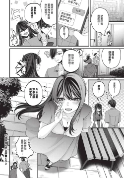 Page 415 of COMIC BAVEL 2024-12