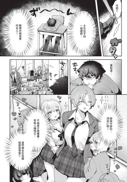 Page 417 of COMIC BAVEL 2024-12