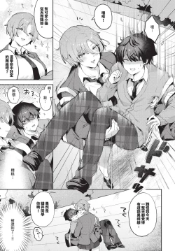 Page 420 of COMIC BAVEL 2024-12