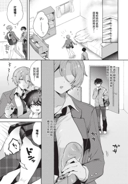 Page 422 of COMIC BAVEL 2024-12