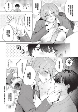 Page 437 of COMIC BAVEL 2024-12