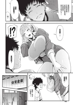 Page 441 of COMIC BAVEL 2024-12