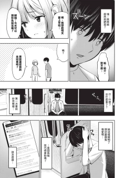 Page 464 of COMIC BAVEL 2024-12