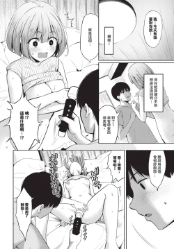 Page 467 of COMIC BAVEL 2024-12