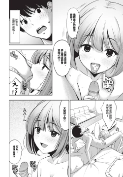 Page 473 of COMIC BAVEL 2024-12