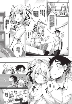 Page 486 of COMIC BAVEL 2024-12