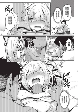 Page 490 of COMIC BAVEL 2024-12