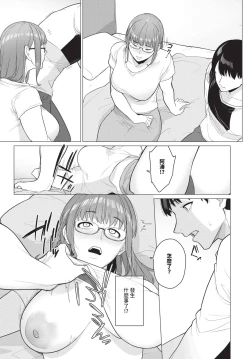 Page 508 of COMIC BAVEL 2024-12