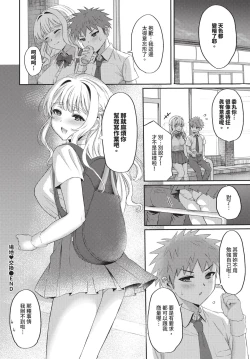 Page 547 of COMIC BAVEL 2024-12