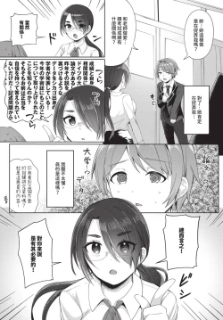 Page 552 of COMIC BAVEL 2024-12