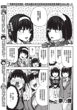 Page 568 of COMIC BAVEL 2024-12