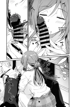 Page 9 of Ecchi na Koto wa Rinami Onee-chan ni Makasenasai! | Leave the lewd stuff to Rinami Oneechan!