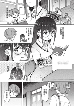 Page 126 of COMIC BAVEL 2022-11